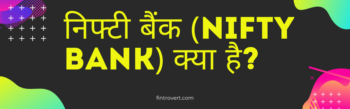 Nifty Bank Kya hai